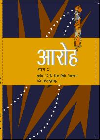 hindi books in pdf